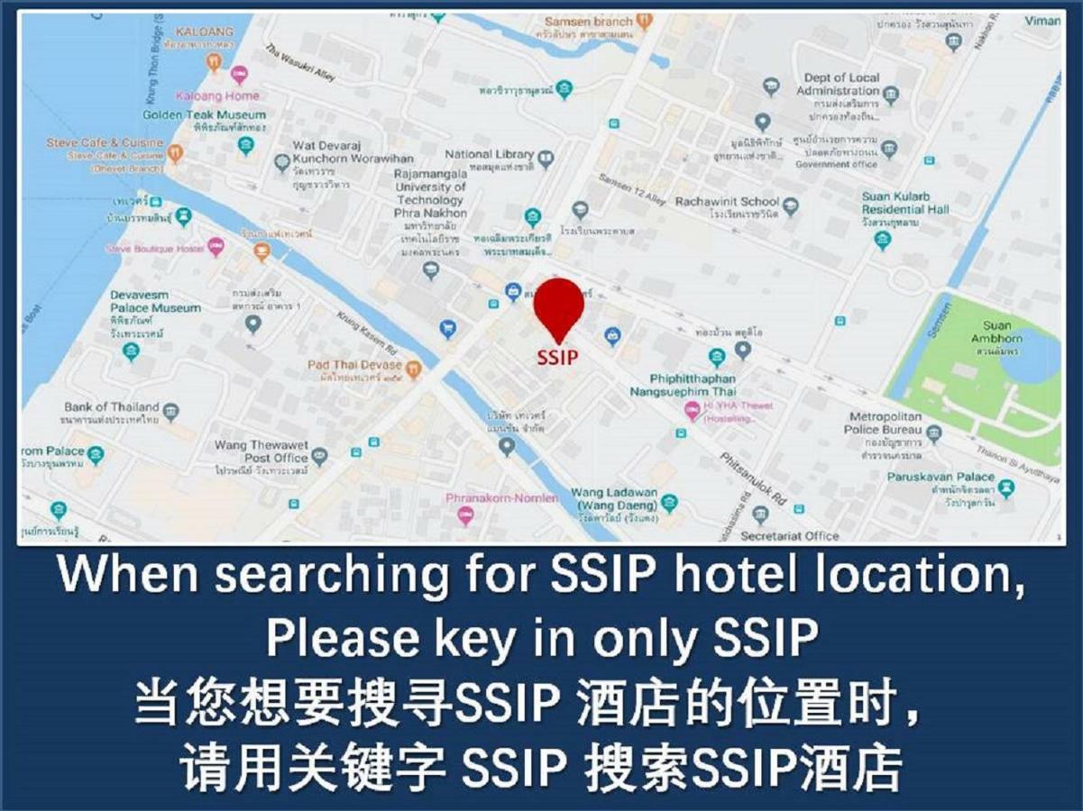 ホテル Ssip ブティック デヴェイ バンコク【大人専用】 バンコク都 エクステリア 写真